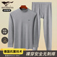 七匹狼【100%棉】秋衣秋褲男春季純棉中高領(lǐng)防風(fēng)護(hù)頸中老年保暖內(nèi)衣套裝