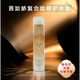 茜如嬌【官方】茜如嬌復(fù)合肽修護(hù)冰晶補(bǔ)水保濕舒緩淡印曬后修護(hù)升級版 1支