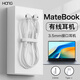 hang適用華為筆記本電腦耳機有線(xiàn)matebook14/13/16半入耳d14高音質(zhì)d16 升級版白色3.5mm【二代有線(xiàn)】
