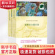 曼斯菲爾德莊園 附英文原版1本 雙語(yǔ)譯林