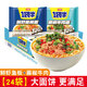 今麥郎一袋半方便面大份量整箱批發(fā)袋裝泡面多種口味混裝宿舍速食免煮 【24袋】藤椒牛肉面+鮮蝦魚(yú)板面