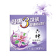 六神綠茶甘草艾葉香皂型滋潤(rùn)植物精華深層清潔潔面皂洗澡沐浴洗手皂男女家庭通用 六神除菌香皂三塊裝(百合) 125g