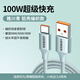 綠聯(lián)Type-C數(shù)據(jù)線100W/66W超級快充適用6A華為充電線Mate60/50/P70榮耀小米安卓手機(jī)車載充電器電源線 【6A】耐用編織款-雅川青 2米