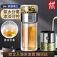雙立人（ZWILLING）德國進(jìn)口品質(zhì)雙層玻璃杯茶水分離商務(wù)茶杯泡茶杯隔熱加厚便攜水杯 雙層玻璃茶水分離杯280ml