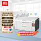 震旦(AURORA) AD228PW 黑白激光無線家用打印機 家庭作業(yè)打印 wifi直連微信打印無線打印官方正品
