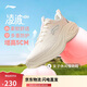 李寧凌波v2休閑慢跑鞋女鞋25新款腳感舒適簡約百搭運(yùn)動鞋ARSV104