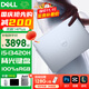 戴爾(DELL)靈越筆記本電腦7440 plus 14英寸超輕薄商務(wù)辦公設(shè)計(jì)家用網(wǎng)課游戲女大學(xué)生便攜手提設(shè)計(jì)電腦 【熱銷(xiāo)14 plus】i5-13420H 背光鍵盤(pán) 16G 1TB PCIE 高速固態(tài)