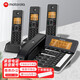 摩托羅拉（Motorola） 錄音電話(huà)機座機辦公室固定電話(huà)全中文輸入免提大音量家用語(yǔ)音報號 C7501RC【一拖三 子母機錄音】