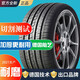 邁瑞途265汽車(chē)輪胎35/40/45/50/55/60/65/70R16R17R18R19R20R21R22C 265/45R21全新升級加厚耐磨款