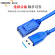 壹貝優(yōu) 高速USB3.0延長線帶螺絲孔 帶耳朵USB3.0公對母線USB加長線可耳朵螺絲 固定螺絲 USB 3.0 公對 母 延長線線 0.5米