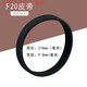 石井木工電刨皮帶手提電刨子皮帶傳動(dòng)帶20/1900/82/90精品通用配件 F2F20皮帶(精品黑色)5條