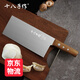 十八子作拍皮刀酒店廚師拍蝦餃刀點(diǎn)心刀壓面皮刀 S370