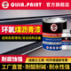 祁嘉環(huán)氧煤瀝青防腐漆瀝青漆防水防銹涂料污水池埋地管道混凝土結(jié)構(gòu)船 (18+2) kg