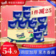 得寶衫青果木味有芯卷紙4層加厚16卷整箱衛(wèi)生紙家用廁紙實惠裝 4層 160g/卷*16卷