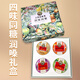 京都念慈庵京都念慈菴枇杷潤喉糖 2.5g*18粒 金桔檸檬糖烏梅糖檸檬草薄荷糖 四味同糖禮盒45克*4罐（各種口味各一罐）