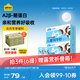認(rèn)養(yǎng)一頭牛哞星人【A2β酪蛋白3.8g蛋白】?jī)和兣Ｄ?00ml*10盒*2提中秋禮盒