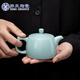 蘇氏陶瓷（SUSHI CERAMICS）汝窯井欄泡茶壺開片可養(yǎng)金線汝瓷茶壺禮盒裝180ml