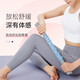 Keep狼牙棒按摩棒滾輪軸細(xì)小腿肌肉筋膜放松深度瑯琊全身按摩器 藍(lán)色