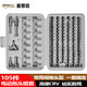 麥思德（MASTERPROOF）105件高硬度電動(dòng)螺絲刀批頭組套一字十字內(nèi)六角梅花異形套裝