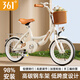 361度大兒童自行車女學(xué)生公主單車6-18歲雙剎舒適腳踏單車帶車簍后座架 輻條輪 【奶油白】98%已安裝 24寸【身高145-170cm】約8-18歲