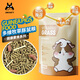 寵尚天 多維牧草糧2.2kg荷蘭豬天竺鼠糧食主糧飼料 荷蘭豬糧2.2KG