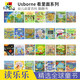 尤斯伯恩看里面系列低幼版 Usborne Look Inside 身體食物科學(xué)電腦原理森林主題科普翻翻書英文版 兒童英語課外百科讀物紙板書正版 我們丟掉的物品