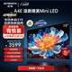 SKYWORTH創(chuàng)維A4E護眼電視機媲美Mini LED雙分頻音響3+64G智慧屏彩電液晶4K超薄 75英寸 75A4E 2024新品 媲美Mini Led