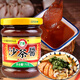 芒果沙茶醬170g 廣東潮汕調料蘸料拌面火鍋醬沙爹醬調味料