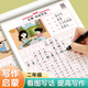 六品書(shū)院看圖寫(xiě)話(huà)二年級練字帖小學(xué)生專(zhuān)用字帖每日一練上冊下冊專(zhuān)項訓練語(yǔ)文人教版兒童楷書(shū)提高作文練字本
