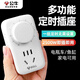公牛電瓶車(chē)定時(shí)插座定時(shí)器開(kāi)關(guān)時(shí)間控制器3輪車(chē)防過(guò)充電倒計時(shí)自動(dòng)D-7 【倒計時(shí)10小時(shí)】3輪電瓶車(chē)充電