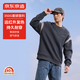 京東京造衛(wèi)衣男圓領(lǐng)長(zhǎng)袖t恤外套潮流衣服寬松打底衫男裝上衣霧霾藍(lán) XL