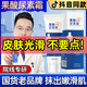 勻美博士果酸VE尿素霜改善雞皮保濕面霜滋潤防干裂清爽嫩潤膚維E全身體乳 1瓶裝滋潤保濕