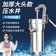 美科（MYTEC）不銹鋼壓水井老式手搖抽水泵農(nóng)村家用手壓式水泵加厚水井壓水器 不銹鋼壓水泵【加厚大頭】