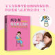西爾斯母乳育兒百科
