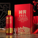 魅匠國醬1935高檔書(shū)本盒醬香型白酒整箱53度酒水500ml*6瓶純糧食白酒 53度 500mL 6瓶