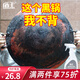 盾王 鍋底黑垢去除劑燒焦油污 去鍋底污垢不銹鋼清潔劑廚房洗油垢