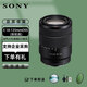 索尼（SONY） APS-C半畫幅E口鏡頭 E 18-135mmOSS (拆機版) 官方標配