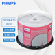 飛利浦（PHILIPS）DVD-R空白光盤/盤面可打印/刻錄盤 16速4.7G 可打印盤 桶裝50片
