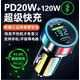 紅米專用原裝小米紅米K70原裝充電器120W快充k70pro手機快充充電頭120 通用車載安卓手機充電器閃充插頭