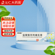 [康夫麗爾]鹽酸氯環(huán)利嗪乳膏 10g:0.2g*10g 1支裝 質(zhì)地溫和
