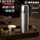 CKCOEO純鈦保溫杯男女士燜茶杯便攜茶水分離泡茶水杯子2024新款送禮品冰晶本（純鈦內膽 抑菌保鮮）免費刻字代寫(xiě)賀卡（禮盒包裝）