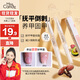Miss Candy護理甲面指緣筆改善撫平倒刺養(yǎng)甲固甲營養(yǎng)油2ml 靈芝護理油NF010