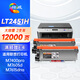 繪威適用聯(lián)想m7400pro粉盒m7605d硒鼓lt2451 m7450fpro m7615dna 7628dna lj2405d 2605d 2655dn 7655 7675 7400w