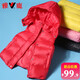 雅鹿2025新款兒童羽絨馬甲男童女童背心輕薄羽絨服外穿坎肩馬夾內膽 大紅 110