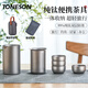 TONESON純鈦茶具泡茶器戶外便攜式旅行茶具純鈦鷹嘴泡茶器雙層防燙茶具 鷹嘴泡茶器【一壺四杯套裝】