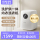 希亦（CEYEE）全自動(dòng)內(nèi)衣迷你洗衣機(jī)ACEPro洗脫烘一體家用兒童母嬰除菌高溫煮洗神器洗智能襪子機(jī)宿舍 白色