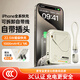 SUIDDY【3C認證丨四合一】充電寶自帶線帶插頭器20000毫安大容量Magsafe快充移動電源適用蘋果華為小米 【自帶線+磁吸+AC插頭】米白色