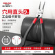 德力西電氣（DELIXI ELECTRIC）卡簧鉗內卡外卡套裝擋圈鉗卡環(huán)鉗彈簧鉗子開(kāi)口擴口撐開(kāi)鉗張力鉗 【工業(yè)級】9寸卡簧鉗-穴用 直頭