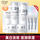 歐詩漫（OSM）水乳套裝珍珠白補(bǔ)水保濕美白淡斑護(hù)膚禮盒化妝品全套大品牌正品女  母親節(jié)禮物送媽媽 情人節(jié)禮物送老婆女友 潤白璀璨心意禮盒8件套