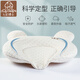 七彩博士嬰兒枕頭0-1歲定型枕乳膠新生兒糾正偏頭秋冬季3-6個(gè)月寶寶枕頭 乳膠定型枕+2個(gè)調(diào)節(jié)柱 純色